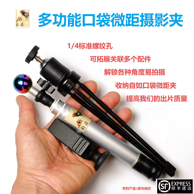 Micropitch clip Wembley windproof control plant floral rootstock melon Gothic micro-distance photography old frog lens tourism