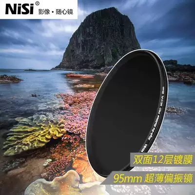 NiSi MC Polarizer Thin frame 95mm Polarizing filter Canon Nikon SLR Camera Lens Filter CPL