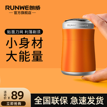 Razors electric mens new small mini travel portable shave with a boyfriend gift box loaded with a beard knife