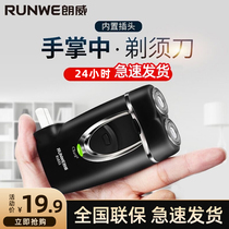 Longway razors electric men mini small portable shaving beard official shave with shave knife