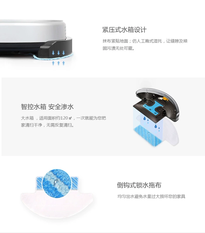 Fomat quét robot WIFI điện thoại thông minh điều khiển nhà tự động một máy lau sàn máy