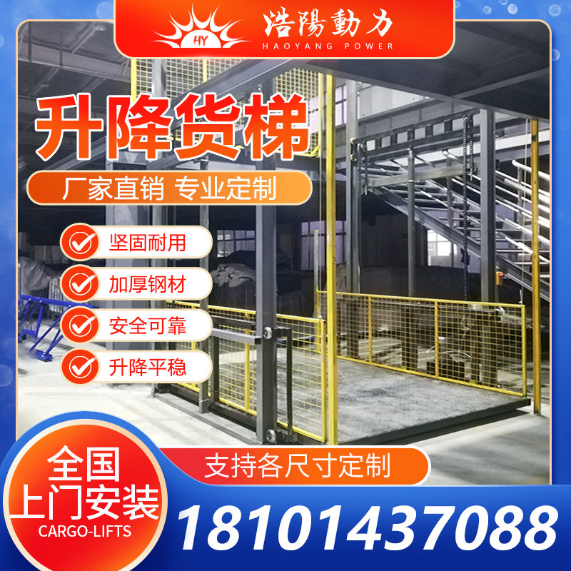 Hydraulic Lift Cargo Ladder Rail Style Freight Elevator Simple Lift Professional Goods Ladder Maintenance Maintenance After Sale