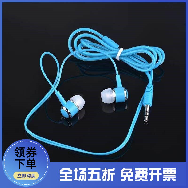 For Android Apple phone earphone line glory VIVO red rice OPPO men and women wired in-ear earplug