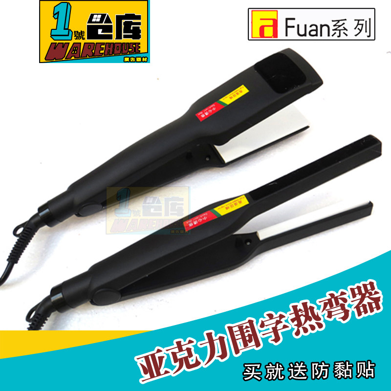 Acrylic Bending Machine Acrylic Hot Bender Acrylic Hot Bending Machine Bending Machine Luminous Character Surround advertising tool