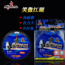 Mermaids Fish Line Laughs Proud Rivers 100 m Japan Original Silk Mermaid Fishing Line