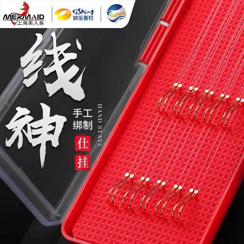 Shanghai Mermaid Nylon Line Shi Shi Shi Line Line Line Line Istni Black Fish Hook Biotechnod Line