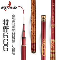 Mermaid Fishing Rod for 666 Handmade Rod Bench Fishing Ultra Light Superhard 28 Fishing Crucian Carp Rod Black Pit Graphene Fish Rod