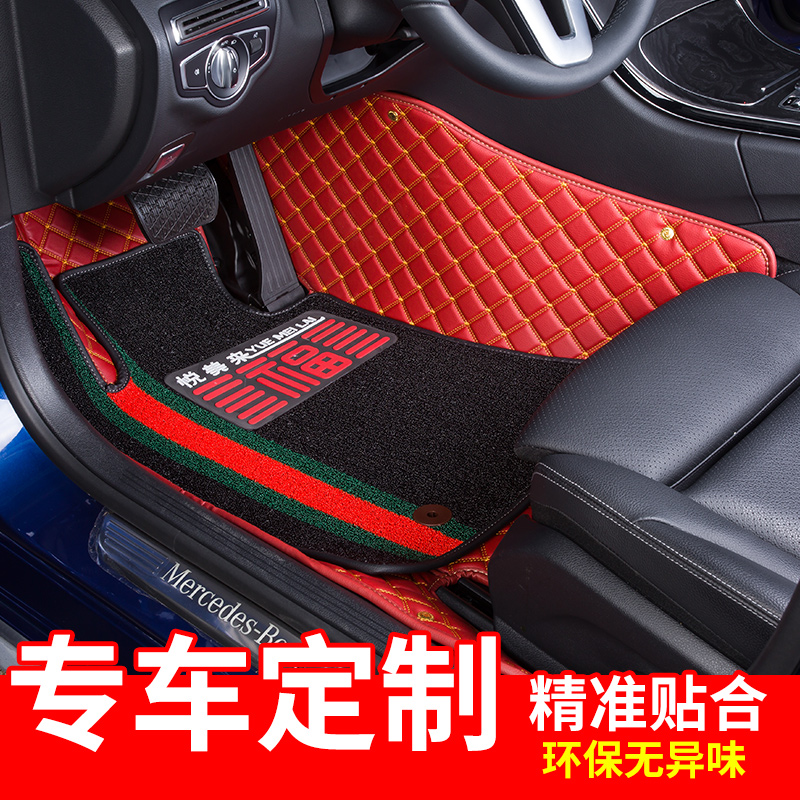 Audi A4LQ3Q5L BMW 320lix3530li Mercedes Benz glc260C300L Private all-bag car footbed-Taobao