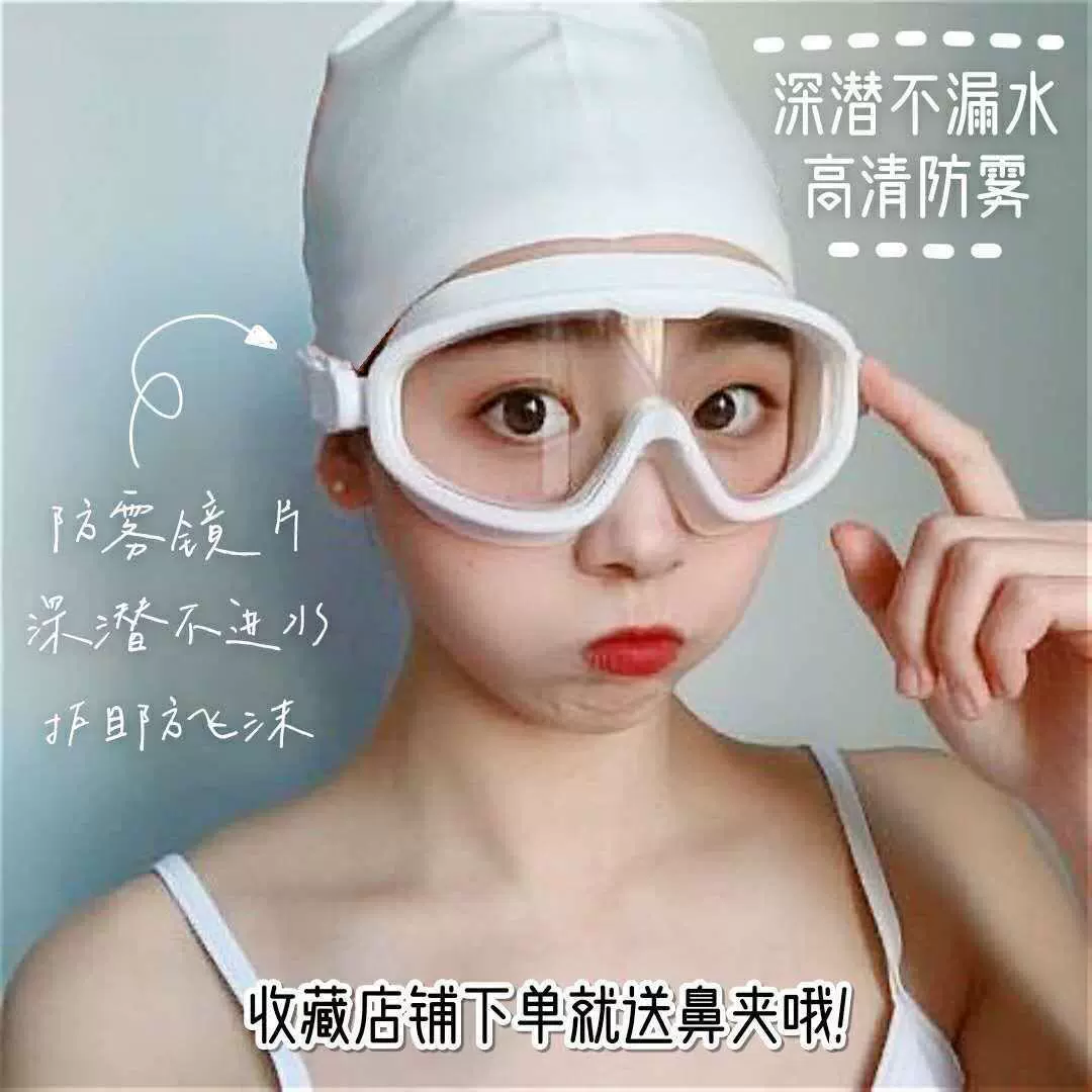 Kính bơi đội mũ bơi chống nước và chống sương mù kính cận thị độ nét cao kính bảo vệ mũi tích hợp kính bơi trẻ em người lớn - Goggles