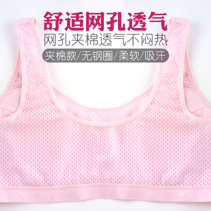 Girls underwear small vest development period primary school students middle and large children cotton children little girls bra underwear 12-15 years old