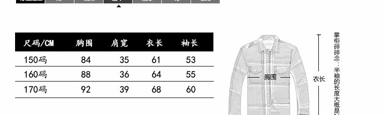 Chemise garcon à manche longue - Ref 2074669 Image 13