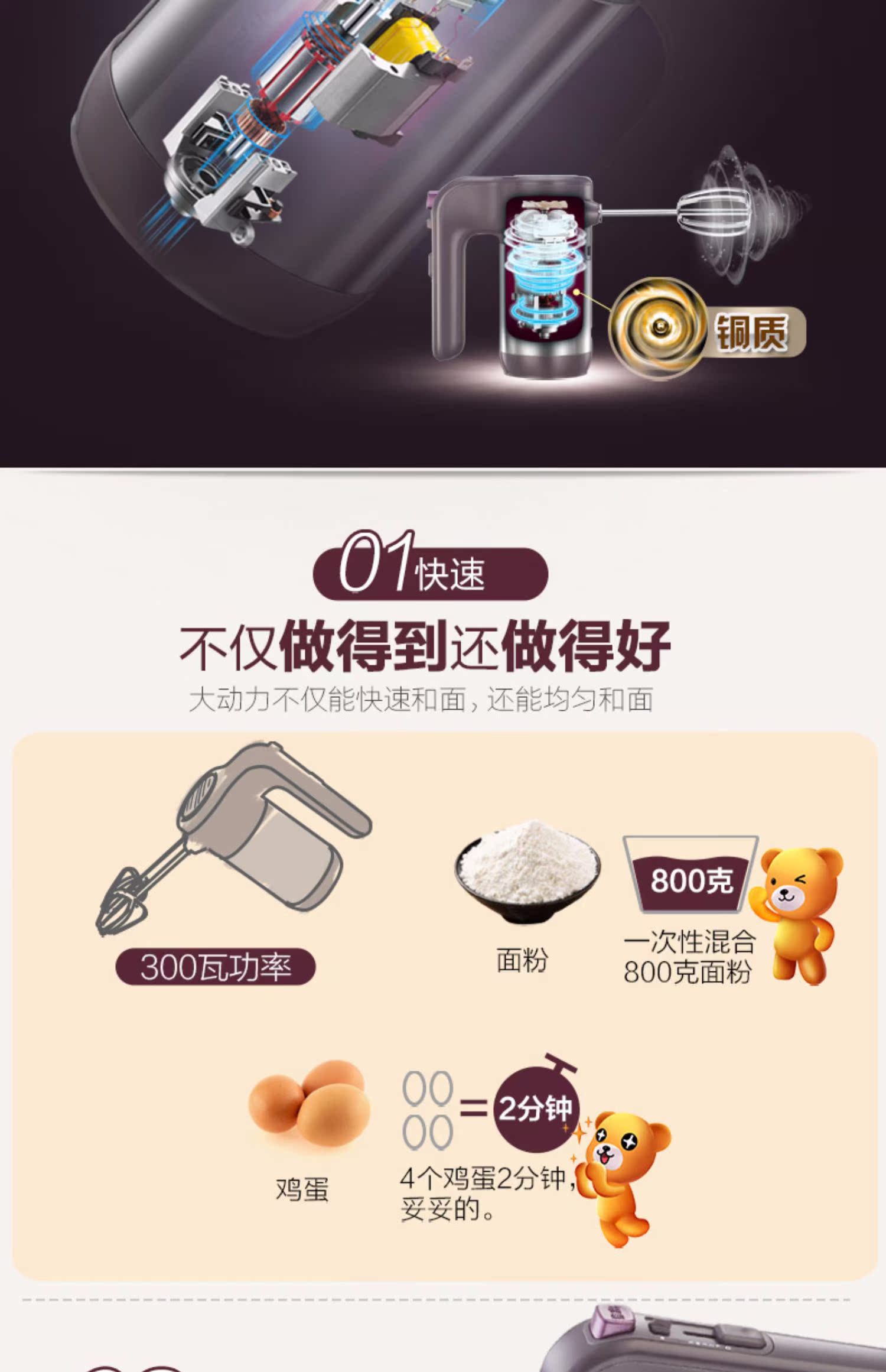 máy đánh trứng tefal Bear / Cubs DDQ-A30D2 bệ trứng và máy đánh trứng điện cầm tay khuấy trứng - Máy trộn điện máy nhồi bột