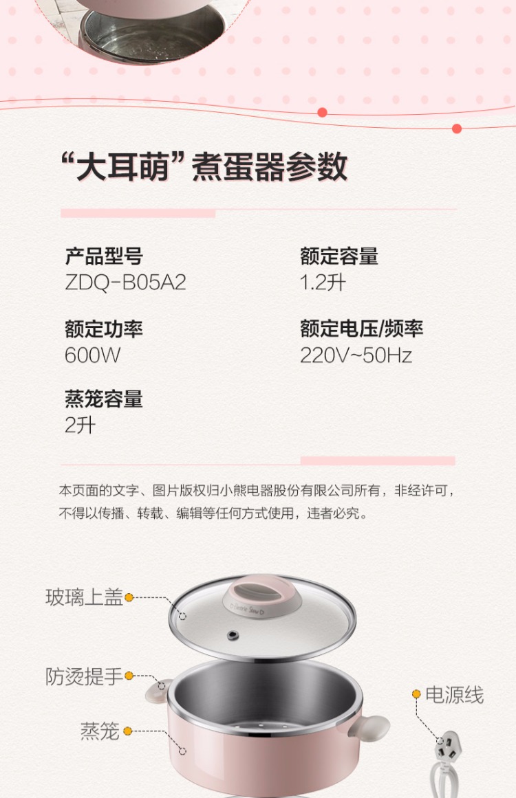 ca nấu mì 2 tầng Trứng hấp hai lớp trứng luộc nhân tạo trứng luộc 羹 đa năng hấp hộ gia đình hai lớp hấp nhỏ - Nồi trứng nồi lẩu điện mini kangaroo