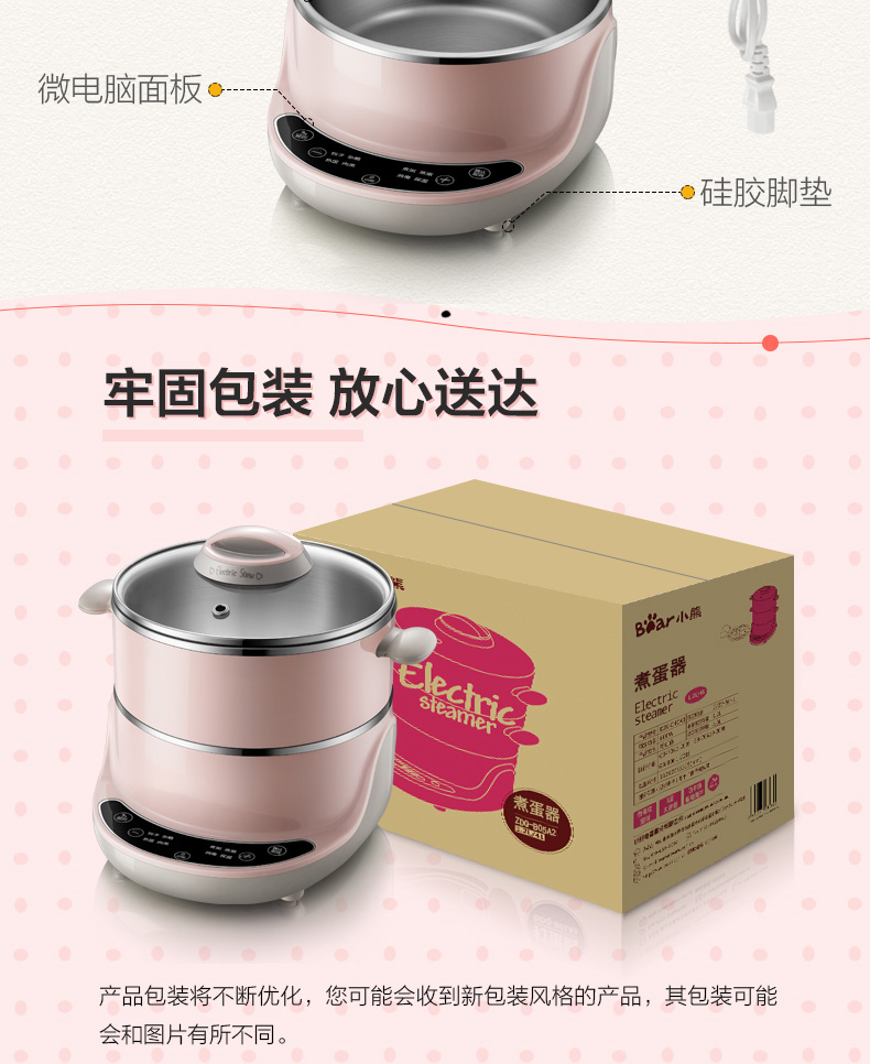 ca nấu mì 2 tầng Trứng hấp hai lớp trứng luộc nhân tạo trứng luộc 羹 đa năng hấp hộ gia đình hai lớp hấp nhỏ - Nồi trứng nồi lẩu điện mini kangaroo