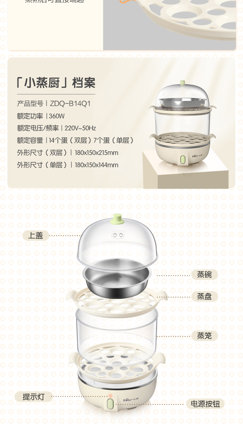 ca nấu mì 2 tầng Trứng hấp trứng hai lớp nồi trứng tự động tắt máy trứng chính hãng hộ gia đình hấp trứng nhỏ 羹 tạo tác - Nồi trứng nồi lẩu điện mini của lock&lock