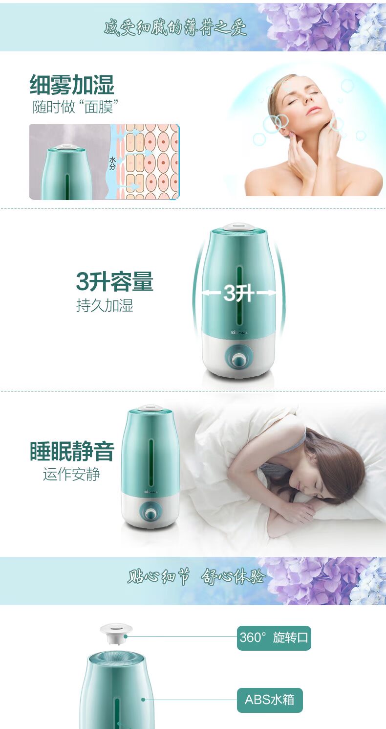 Máy tạo độ ẩm gấu câm nhà JSQ-A30Q1 máy điều hòa không khí máy làm ẩm mini máy phun sương trong phòng ngủ