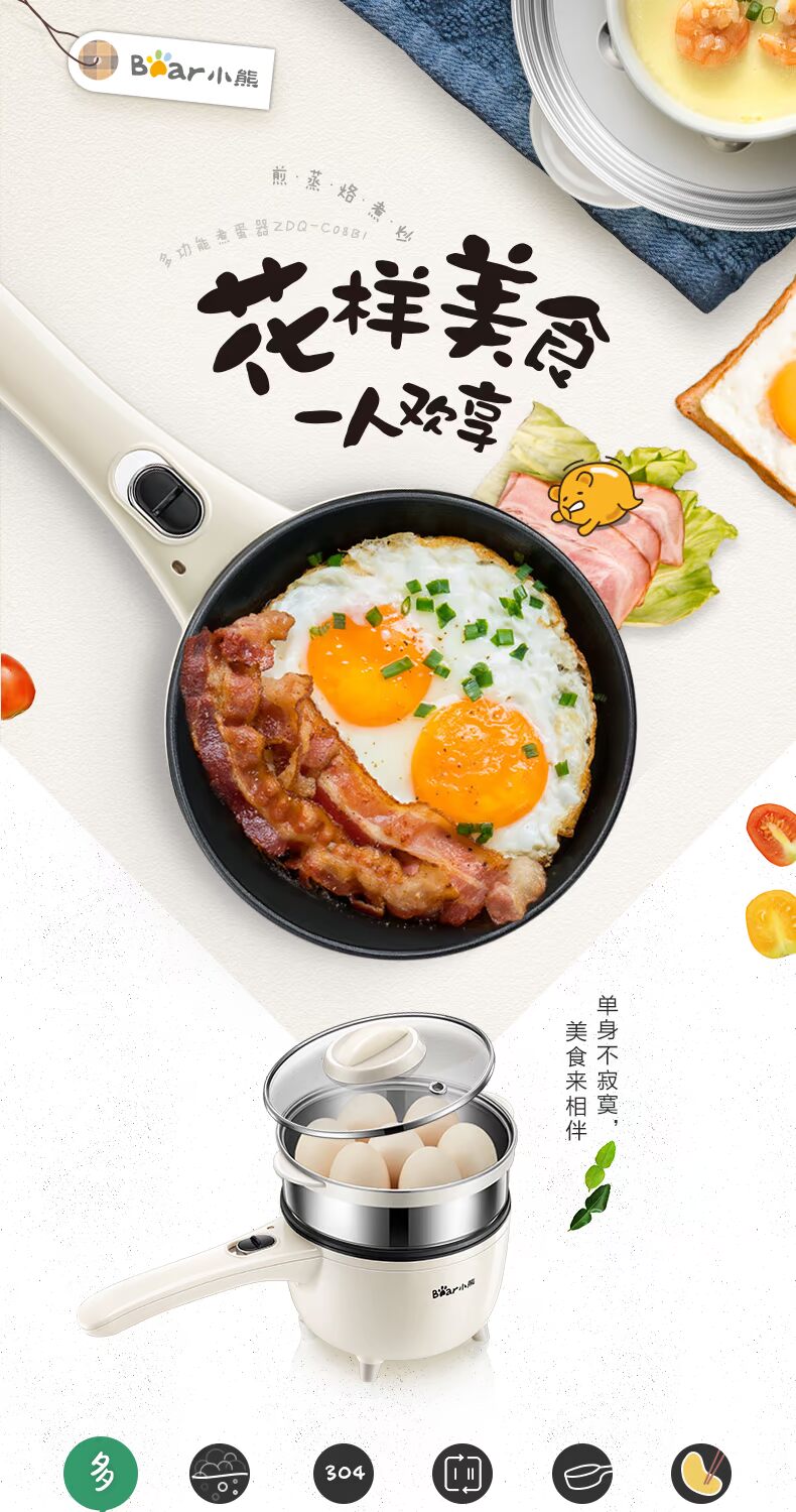mua ca nấu mì siêu tốc Gấu Omelette Hộ gia đình Điện Omelette Pan Cắm Máy hấp trứng nhỏ Máy nấu trứng tự động Nấu phở - Nồi trứng nồi lẩu nhỏ