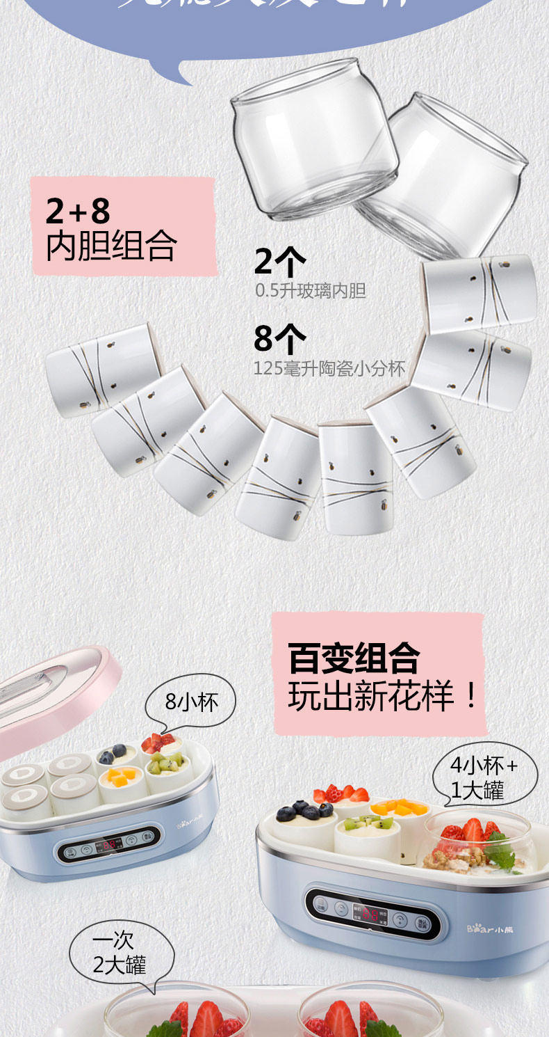 Máy làm sữa chua gấu nhà tự động lót ly nhỏ chén gốm ngọt gạo máy rượu kim chi máy natto - Sản xuất sữa chua máy làm sữa chua của nhật yogurt factory