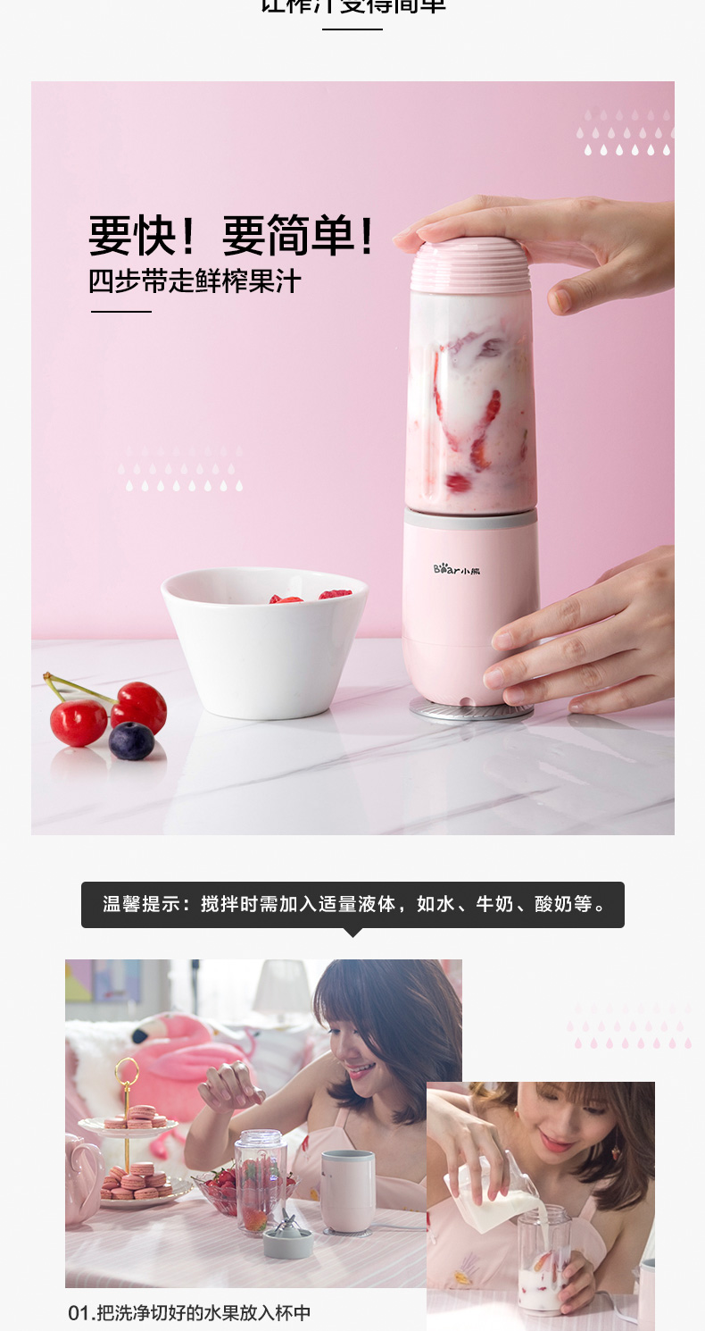 Máy ép trái cây rán nước ép trái cây đa năng điện cầm tay máy ép trái cây cốc nhỏ mini thực phẩm bổ sung cho bé máy sinh tố