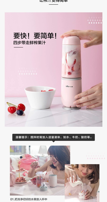 Máy ép trái cây rán nước ép trái cây đa năng điện cầm tay máy ép trái cây cốc nhỏ mini thực phẩm bổ sung cho bé