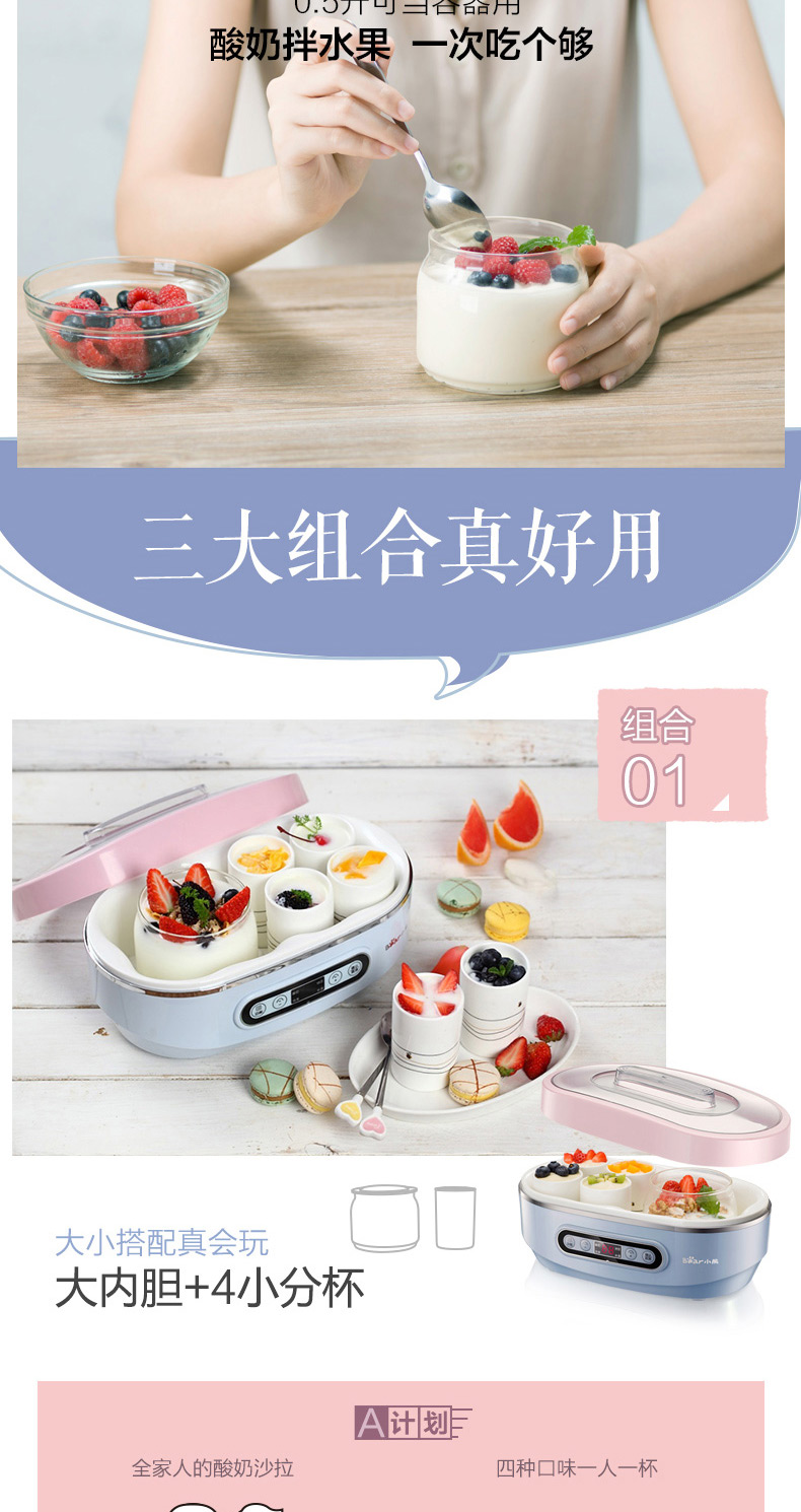 Máy làm sữa chua gấu nhà tự động lót ly nhỏ chén gốm ngọt gạo máy rượu kim chi máy natto - Sản xuất sữa chua máy làm sữa chua của nhật yogurt factory