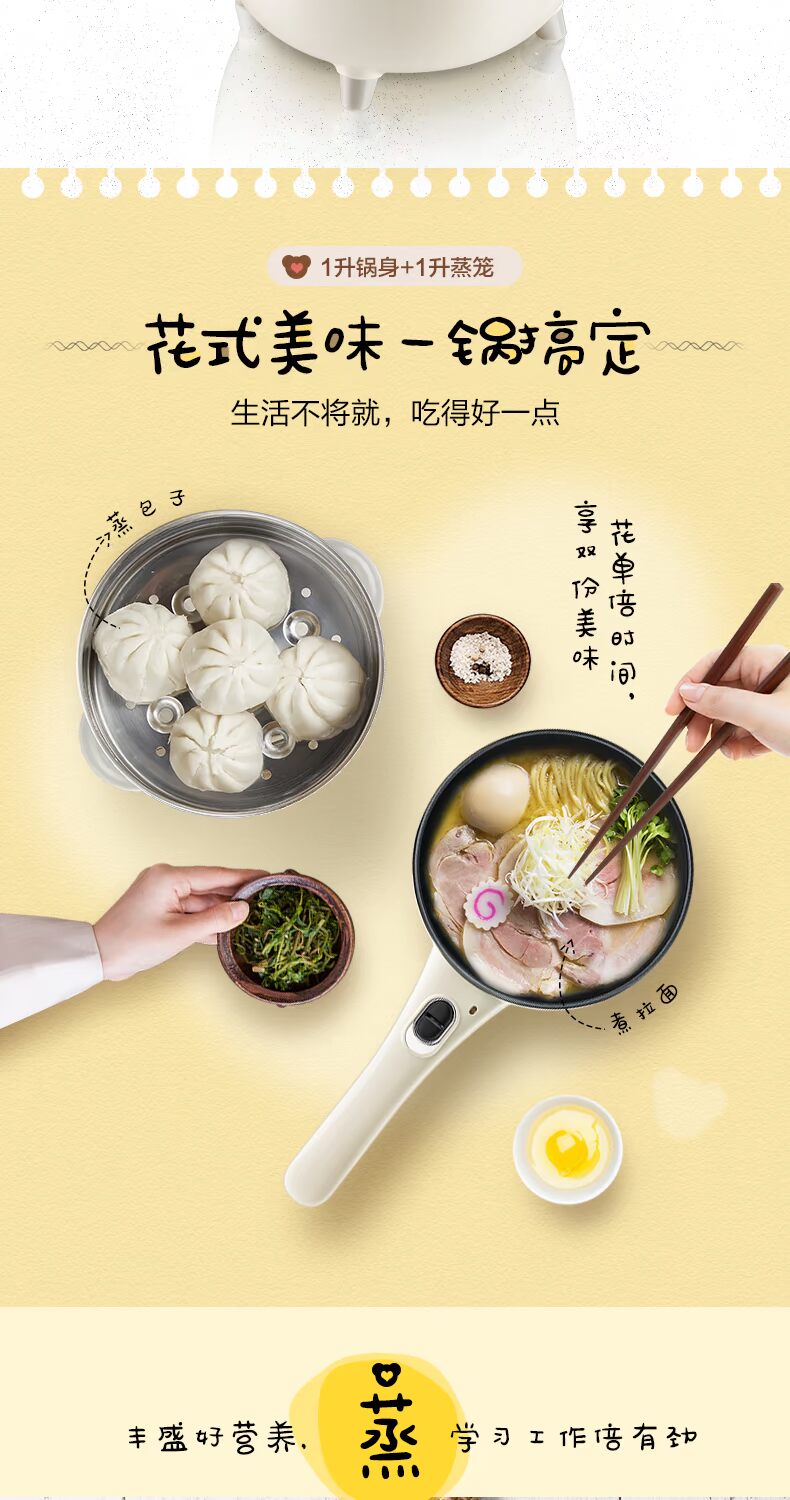 mua ca nấu mì siêu tốc Gấu Omelette Hộ gia đình Điện Omelette Pan Cắm Máy hấp trứng nhỏ Máy nấu trứng tự động Nấu phở - Nồi trứng nồi lẩu nhỏ