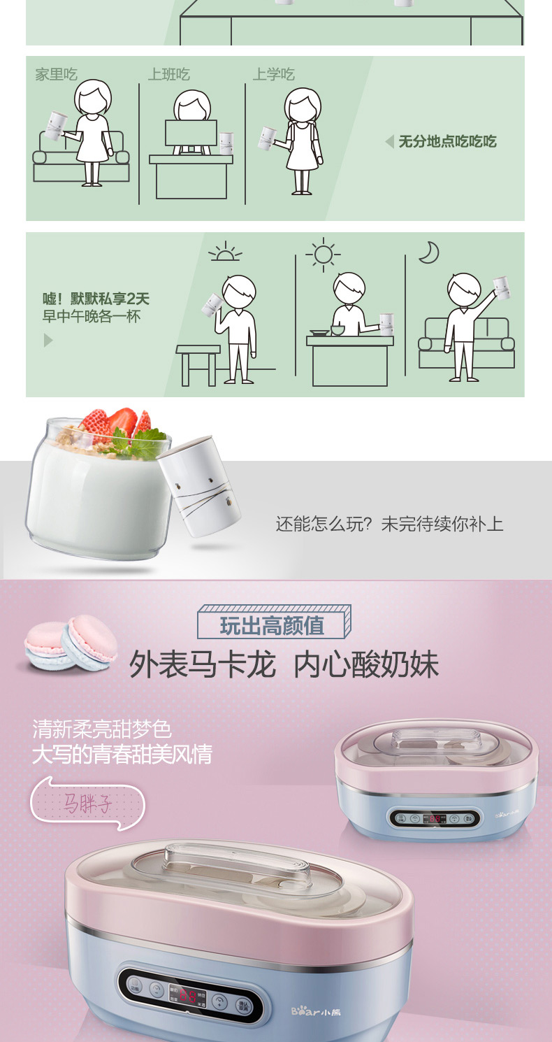Máy làm sữa chua gấu nhà tự động lót ly nhỏ chén gốm ngọt gạo máy rượu kim chi máy natto - Sản xuất sữa chua máy làm sữa chua của nhật yogurt factory