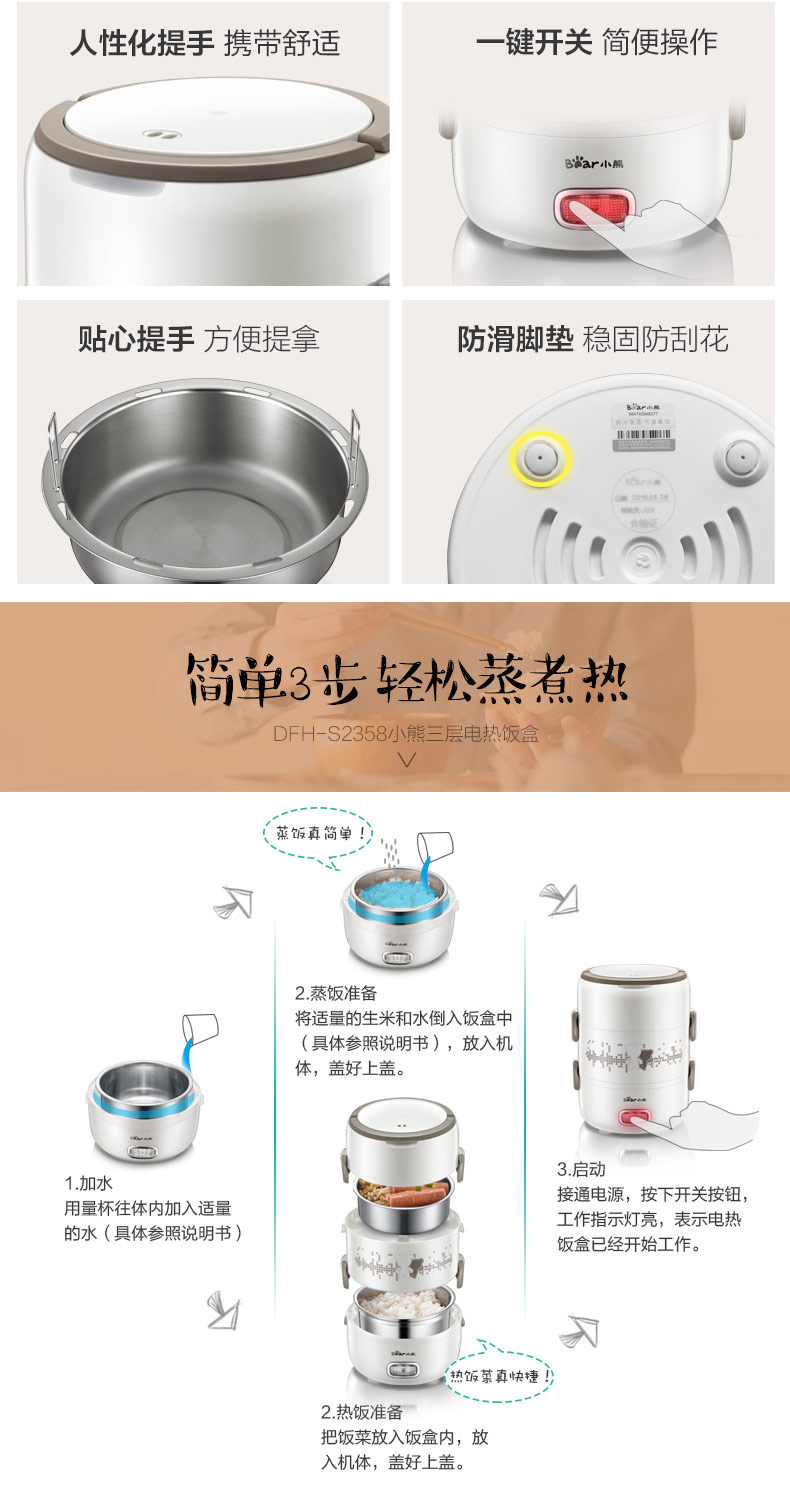 hộp cơm điện unie Hộp cơm trưa Bear / Cubs DFH-S2353 Hộp cơm trưa cắm trại Công suất lớn hai lớp hộp đựng cơm cắm điện