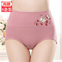 Mom High Waist Pants Woman Pure Cotton 100% Full Cotton Crotch Mid-Aged Mid-Old Underwear Triangle Ben Year Red