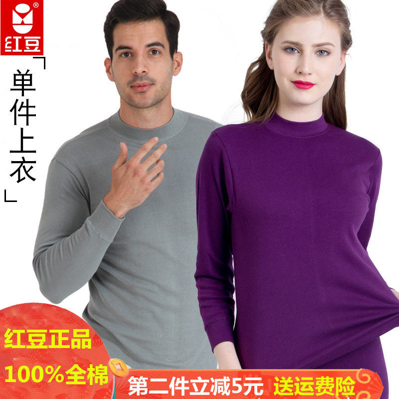Red bean underwear middle and old men and women all pure cotton single piece autumn and autumn winter low round collar to add a coat
