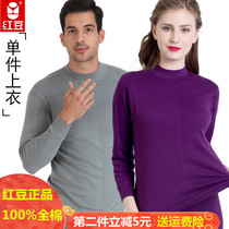 Red Bean Underwear Middle Aged Male Lady Full Pure Cotton Medium High Collar Single Piece Autumn Clothes Spring Autumn Winter Low Round Collar Increase Blouses