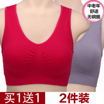 Middle Aged Underwear Women Bra Moms No Steel Ring Big Code Bra Vest Style This Year Red Thin Poly Woo 2 pieces