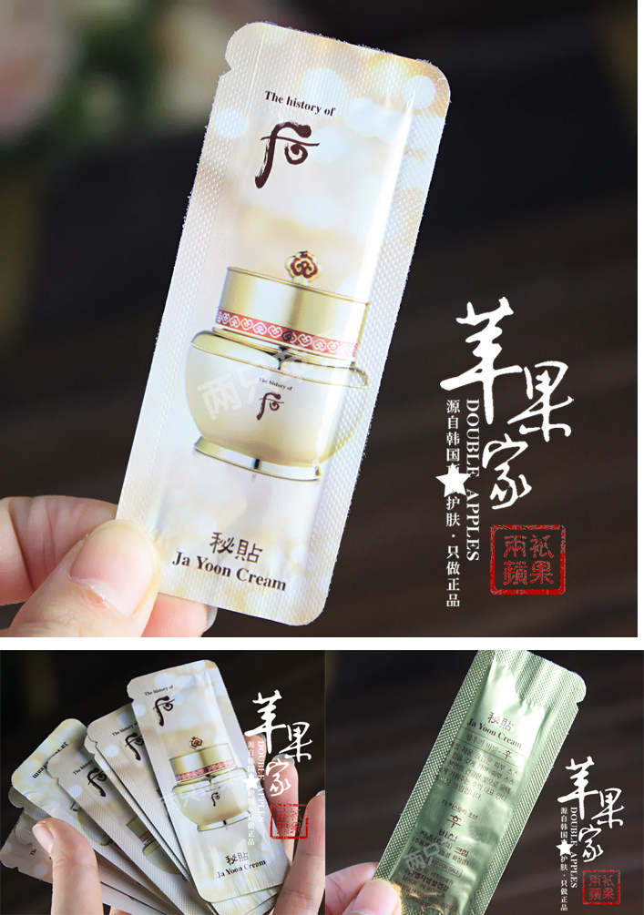 Hai quả táo đã mua toàn bộ sản phẩm whoo chính hãng của Hàn Quốc sau khi tự làm kem bí mật dạng kem dưỡng ẩm mặt - Kem dưỡng da kem dưỡng hada labo