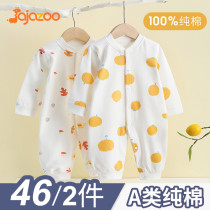 Baby one-piece clothes spring autumn pure cotton Seasons Newborn Baby Ha Clothes Baby Beating Bottom Underwear to Sleep Clothes Spring Clothes