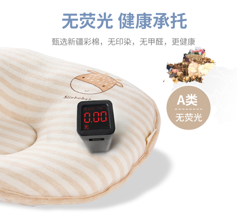 Gối tạo kiểu cho bé Sản phẩm chính Viện trợ Chỉnh sửa Đầu phẳng Chỉnh đầu Loại 0-3 Tháng Gối mới sinh - Túi ngủ / Mat / Gối / Ded stuff bán túi ngủ cho bé