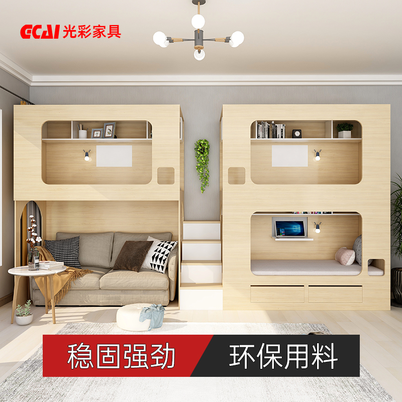 Space cabin Twin Beds Full Closed Bed high and low bed Solid Wood Double Bed Up And Down Full Solid Wood Multifunction Bed-Taobao