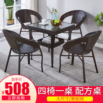 Balcony small table and chair Swivel chair rattan chair Three-piece outdoor table and chair Courtyard leisure seat combination woven rattan chair