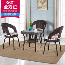 Rattan chair Three-piece set swivel chair Balcony small coffee table Table and chair combination Simple modern outdoor courtyard backrest chair