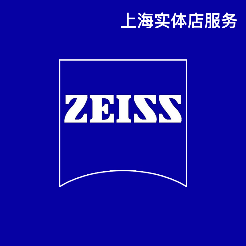 Zeiss Lenses Myopia lenses 1 56 1 60 1 67 1 74 Blue light eyeglass lenses with optometry