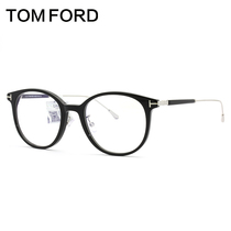 TOMFORD Tom Ford glasses frame Neutral vintage round frame plate alloy optical frame TF5644