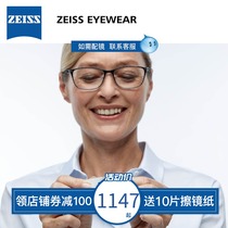 Zeiss Eyeglass frame Business full frame plate titanium men and women myopia frame ZS-10007