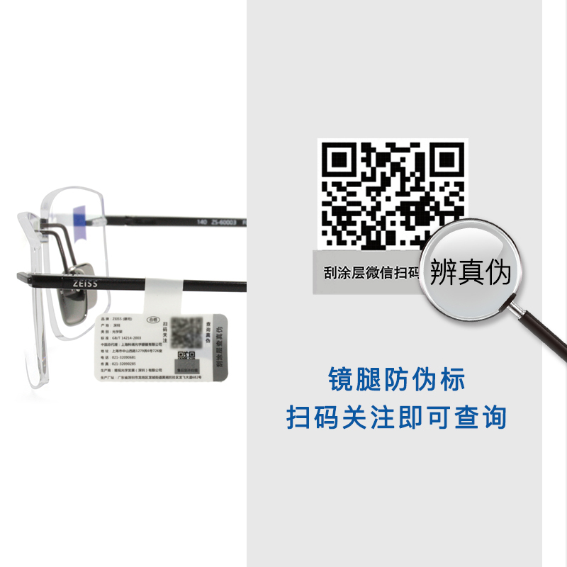 Zeiss Zeiss eyeglass frame Frameless men's titanium frame Lightweight