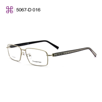 Zegna new men and women with the same myopia frame optical glasses frame business myopia mirror 5067