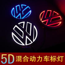 Volkswagen led car logo Bora logo streamer dynamic luminous dynamic with lights on the front and rear car logo modification