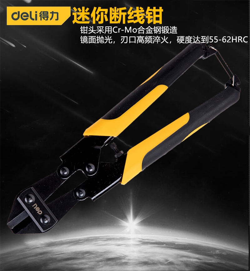 Measurable cutter clamp 8 inch mini - cut wire clamp cut clamp clamp clamp clamp clamp clamp clamp DL2685