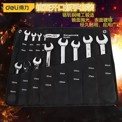 Del open wrench set 8 10 12 pieces double head open wrench set DL0312 DL0310