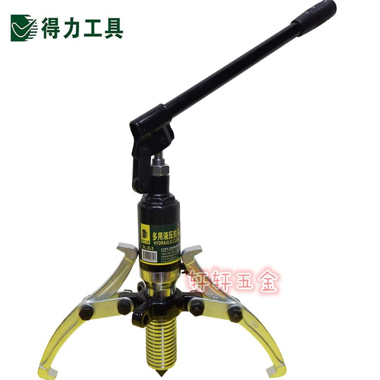 The right-hand tool DL-ZL20 tons of 20T one-piece hydraulic three-clawed Rama three-claw hydraulic Rama