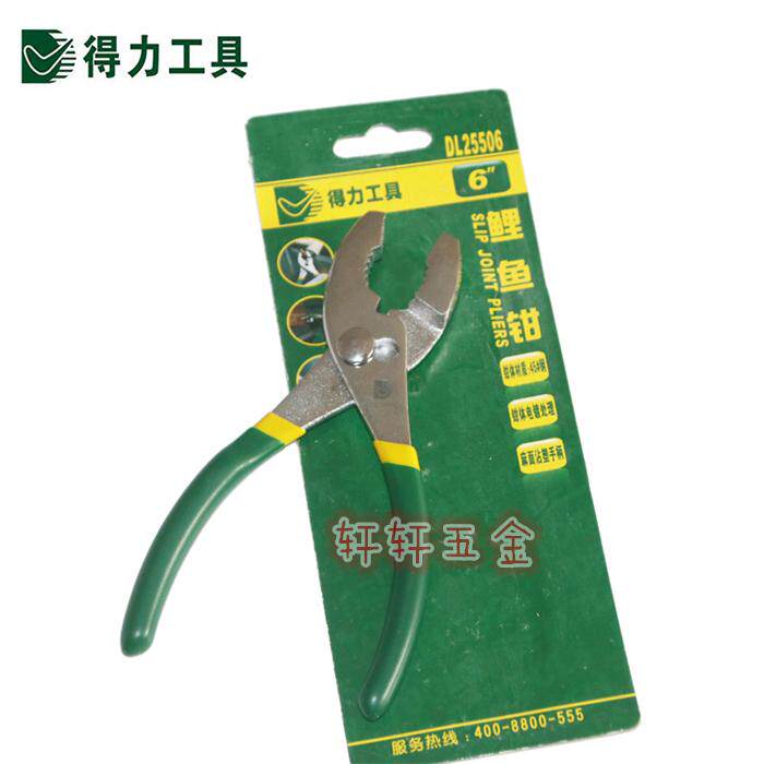Able carp pliers 6 8 10 inch carp fitter tailfitter DL25506 DL25506 DL25508 DL25510