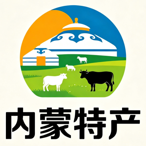 敕勒歌内蒙特产