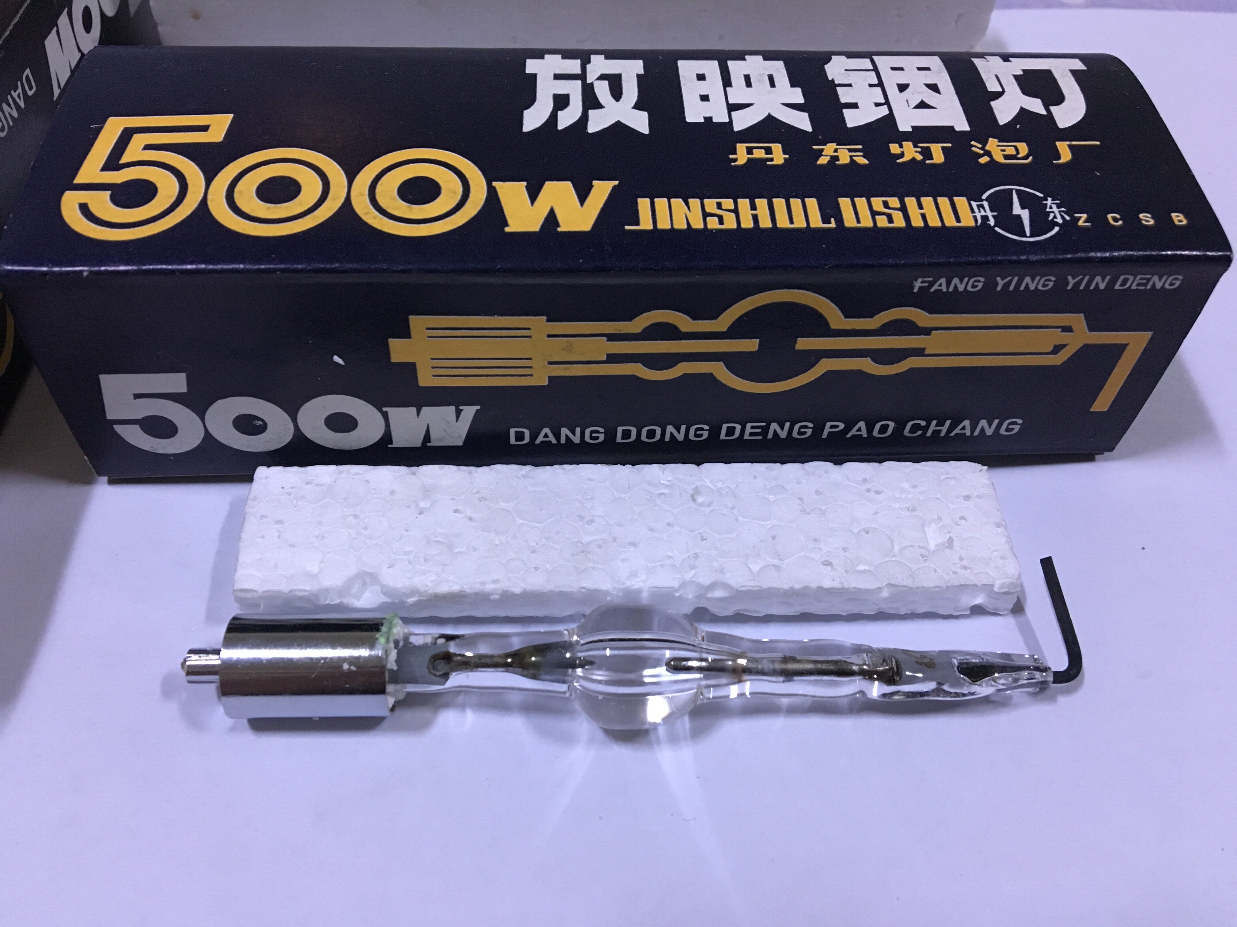 16mm mm Nanning Panxing old movie projector 500W watt projection indium bulb accessories and equipment